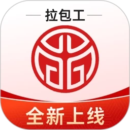 丽达通拉包工版