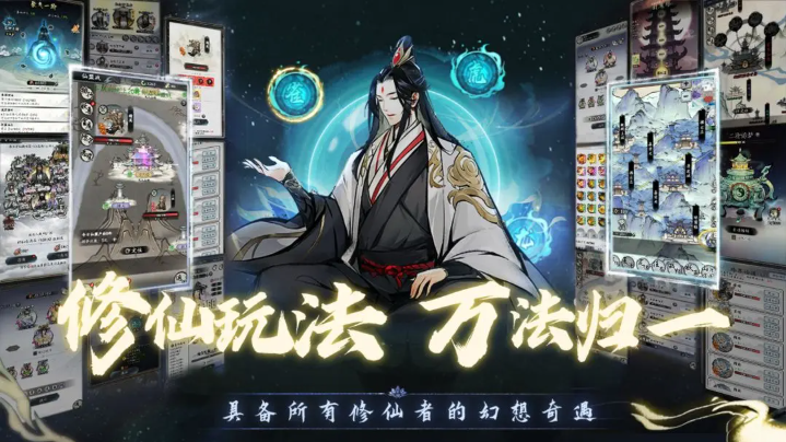仙界幻世录原版图2