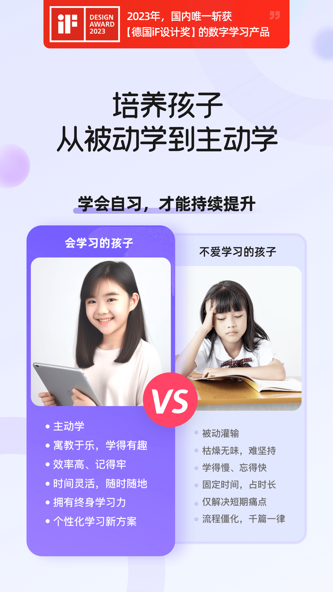 海豚AI学2026图3