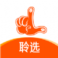 聆选正版