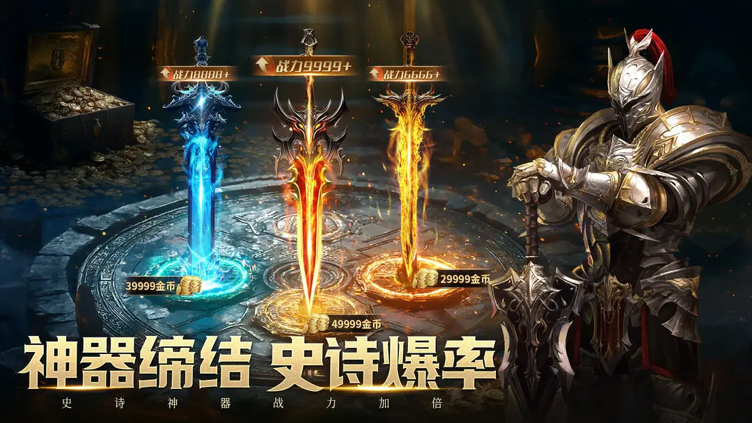 暮影战神暗黑魔幻游戏无广告版图2