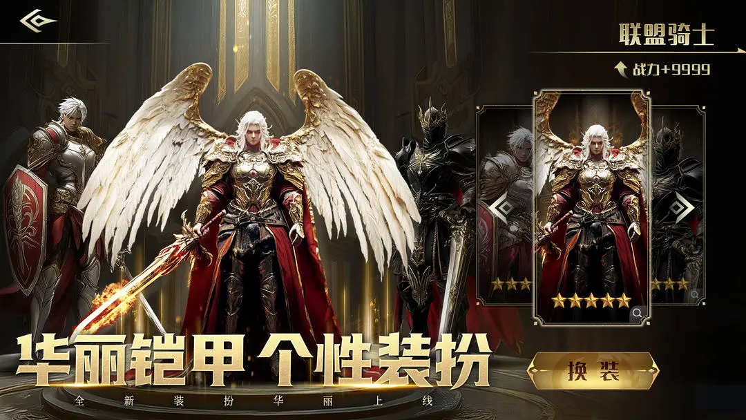 暮影战神暗黑魔幻游戏无广告版图1