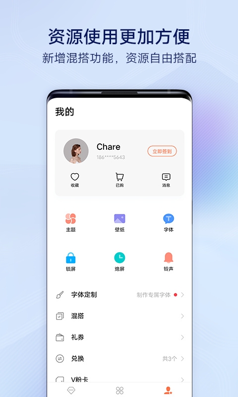 vivo主题商城 图4