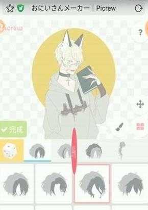 picrew捏人手游免费版图3