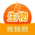 高中生物免费 