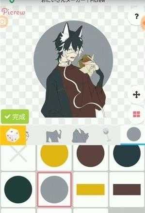 picrew捏人手游免费版图2
