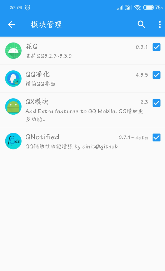 花Q模块 图2