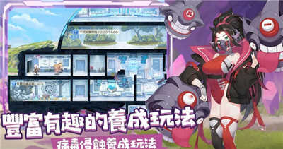 冒险小分队台服游戏无广告版图2