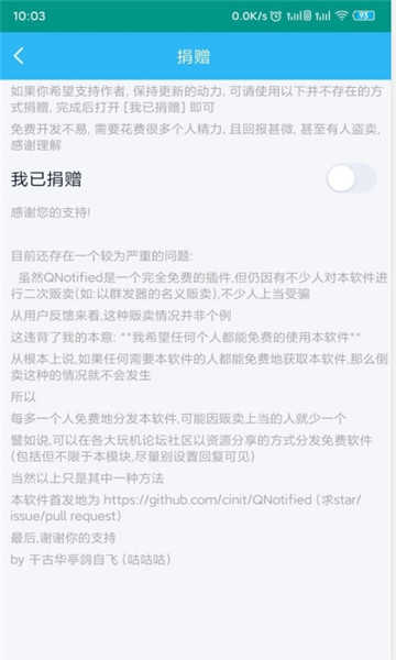 花Q模块 图1