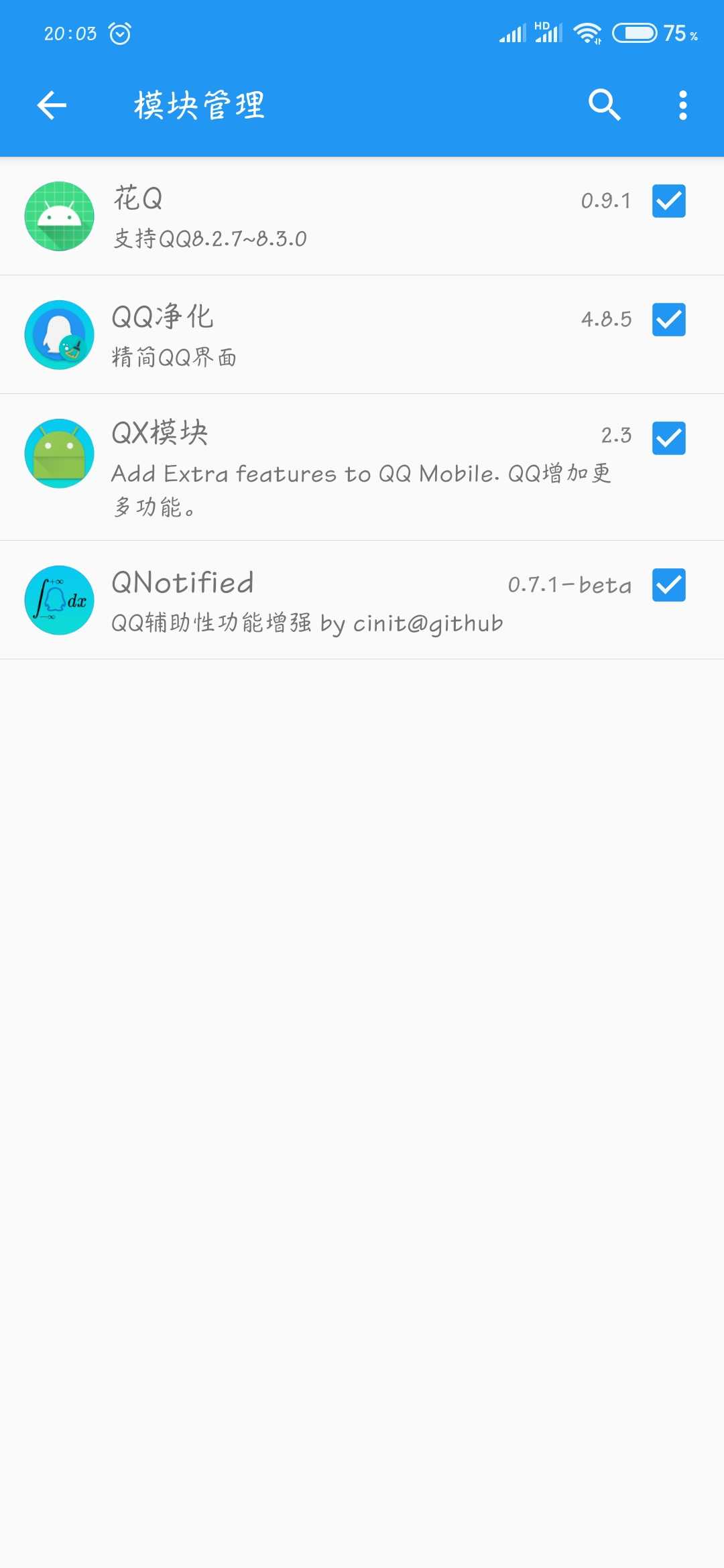 花Q模块 图4