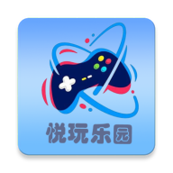 悦玩乐园手机版