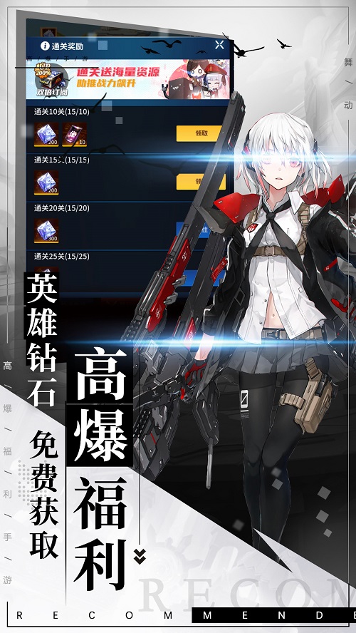 DeckDeDungeon2内购版图2
