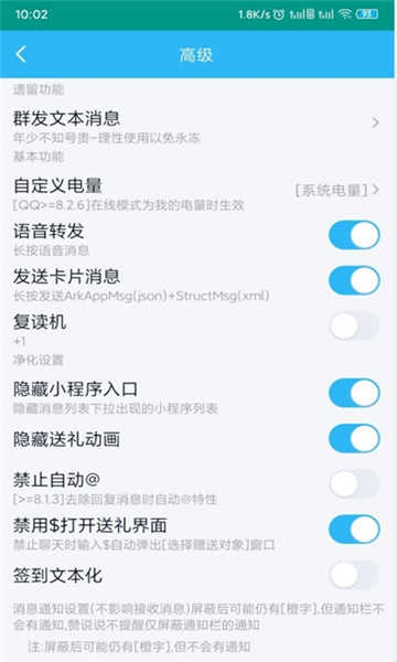 花Q模块 图3