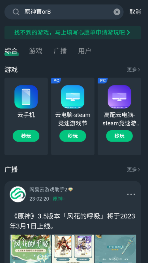 弗瑞云游图3