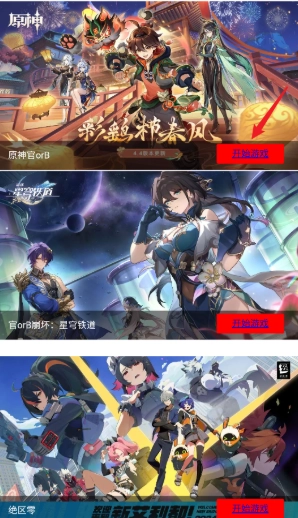 弗瑞云游图2