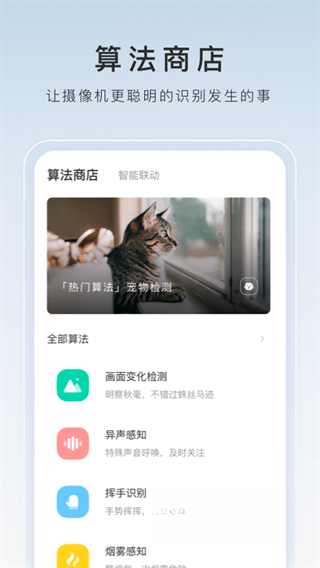 萤石工作室图4
