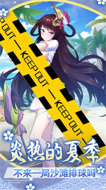 买下那个姑娘的整个夏天图3