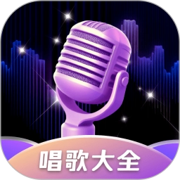 全民畅K
