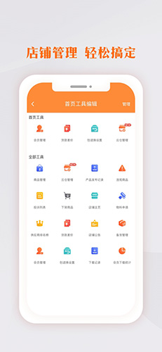 生意网厂家版图2