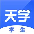 天学英语学生端