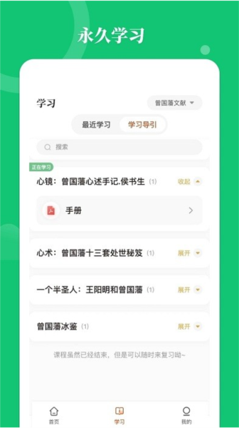 星鹤文化八字排盘图1