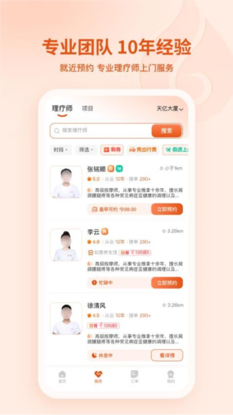 汗滴最新版图3