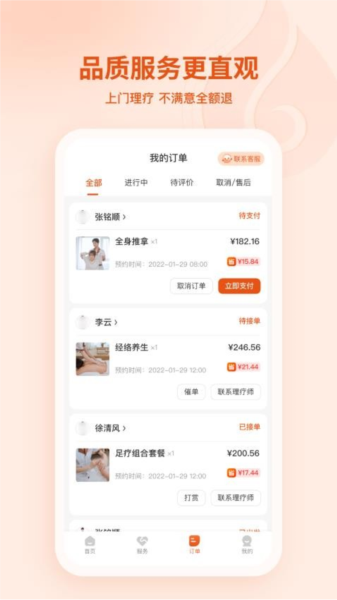 汗滴最新版图4