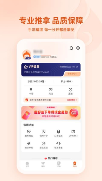汗滴最新版图5