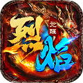 烈焰觉醒公测服游戏纯净最新版