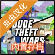 沙雕模拟器国际服安卓官方版