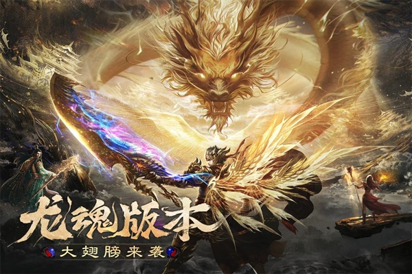 烈焰觉醒百度版图1