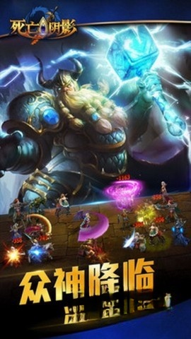 死亡阴影3手机最新版图1