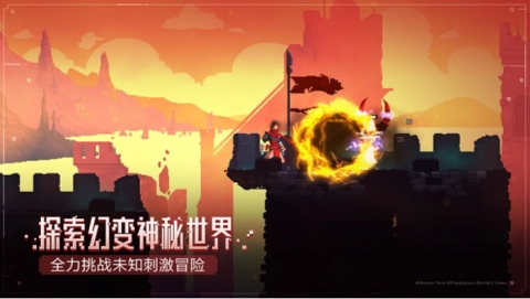 死亡细胞全dlc游戏绿色版图4