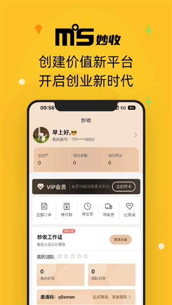 妙收烟盒图3