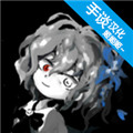 末路调色板手谈汉化版