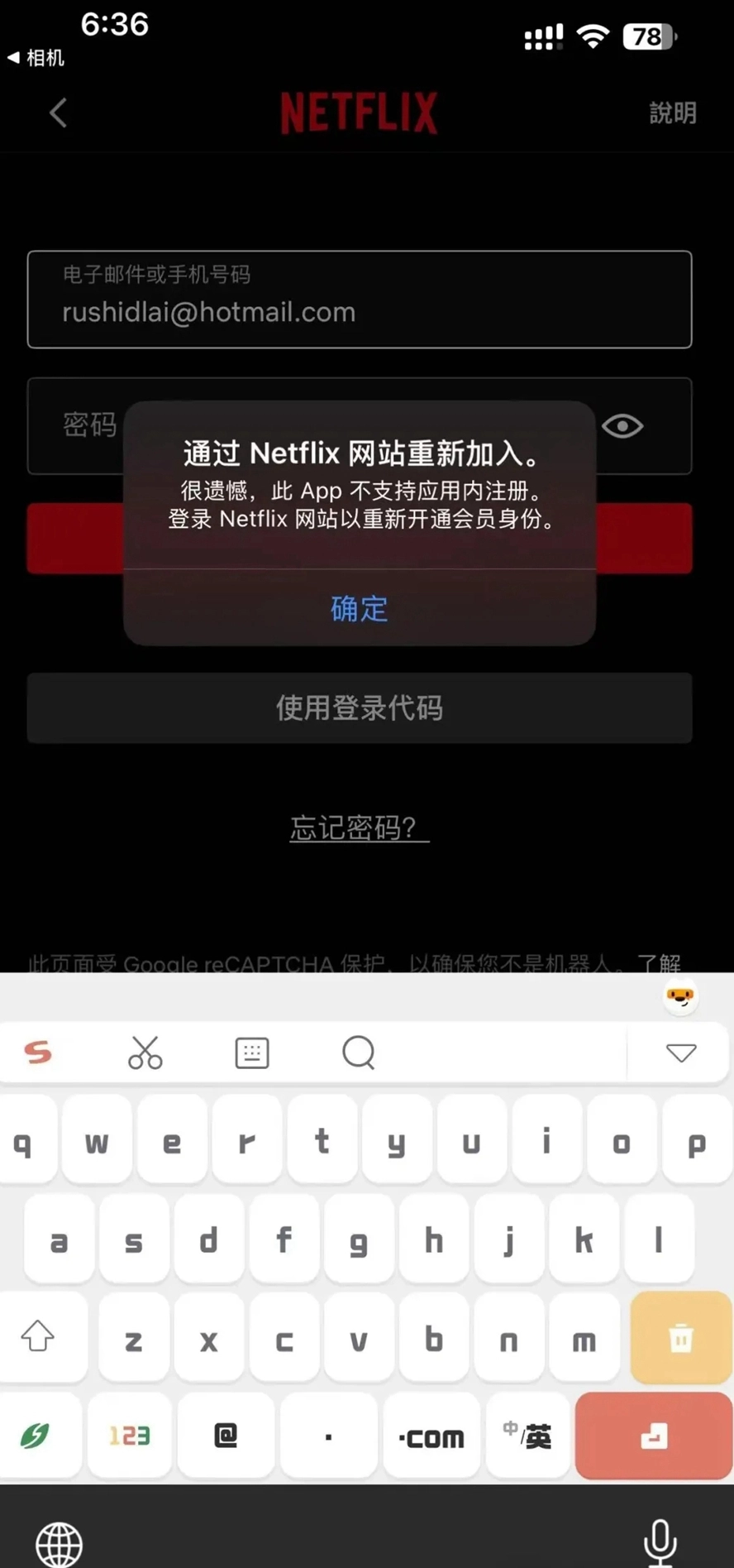 奈飞中文版图2