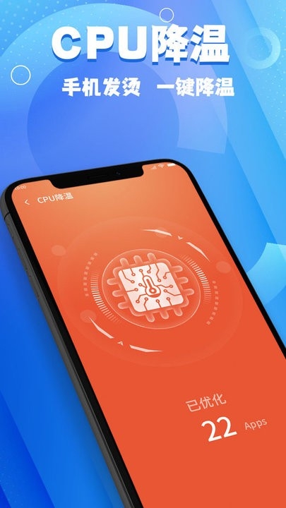 斑马手机管家安装最新版图2