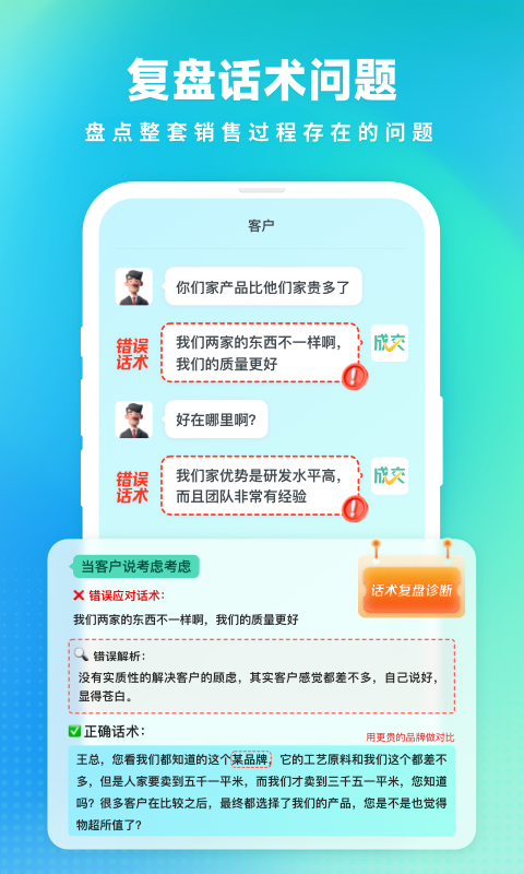成交输入法免费版图2