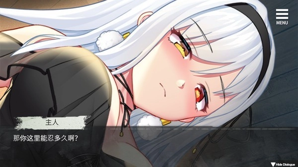 魔女的囚禁安卓版图2