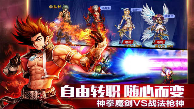 英雄之剑 图1