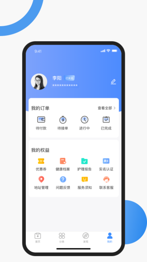 护士小鹿 图3