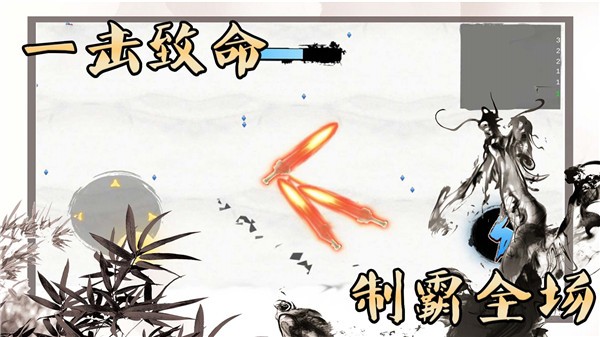 我是功夫大师图1