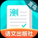 言鸟普通话测试最新版