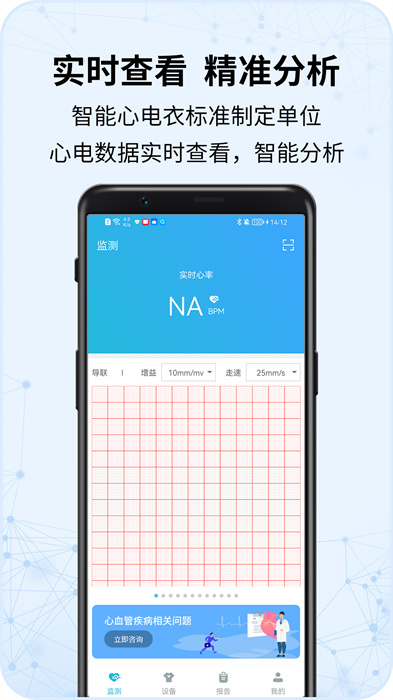 心护士图2
