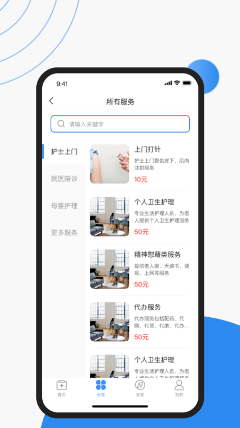 护士小鹿 图2