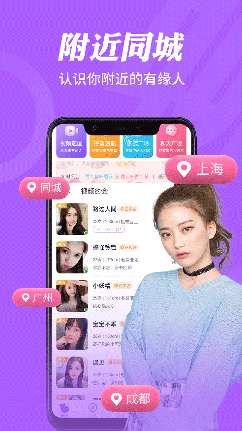 伴夏图2