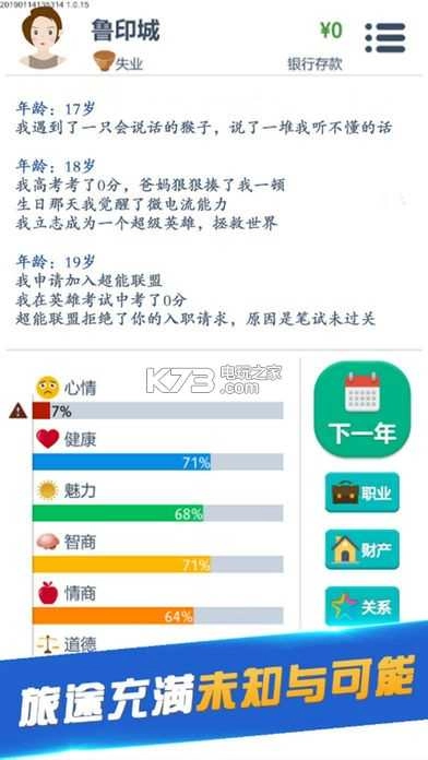 第二生命 图3