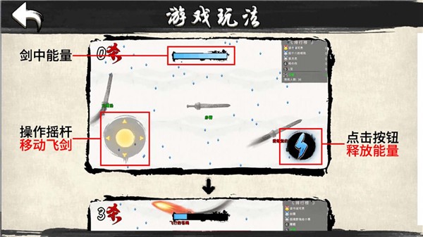 我是功夫大师图2