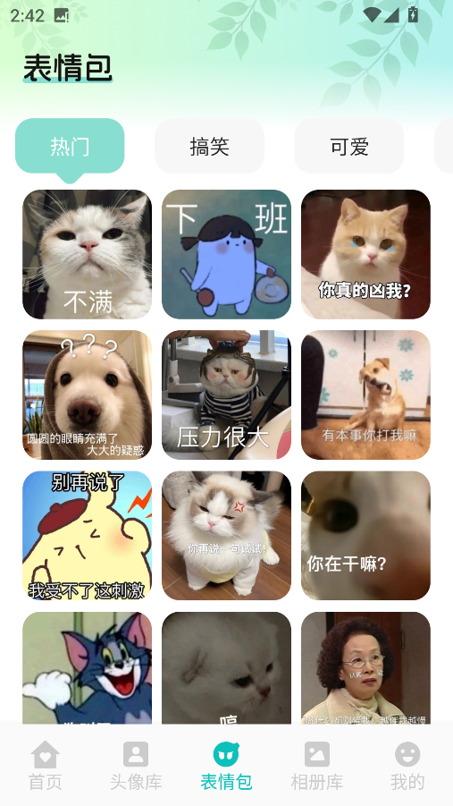 AniCh壁纸 图2
