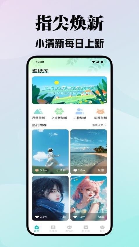 colamangan壁纸手机版图3